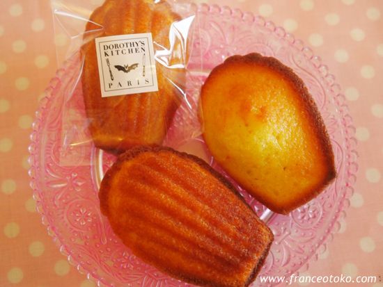 フランスマーマレード