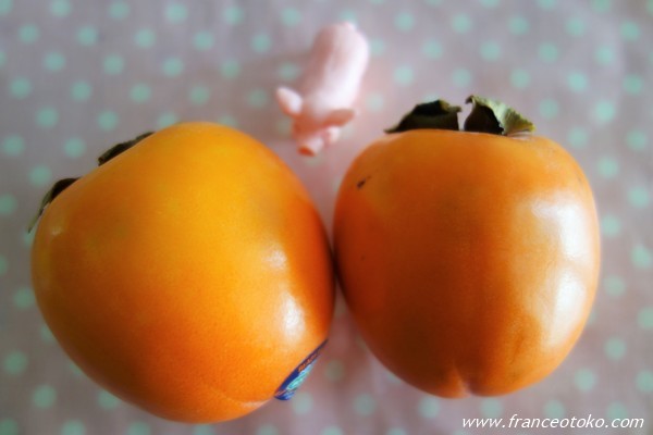 フランスの柿