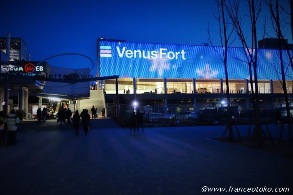 ヴィーナスフォート