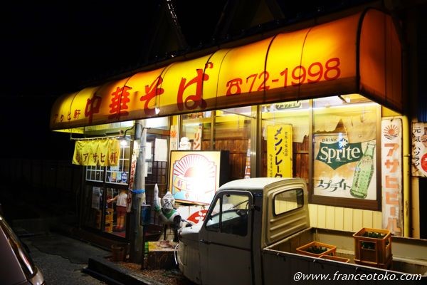 アサヒ軒　加賀温泉　レストラン